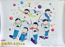 Cargar imagen en el visor de la galería, AOP - Osomatsu-san - B2 Promotional Poster - Opening Theme - Kunshi Ayauku mo Chikau Yore
