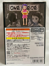 Cargar imagen en el visor de la galería, One Piece - Tama - DXF Figure - The Grandline Series - Wano Country
