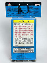 Cargar imagen en el visor de la galería, Lupin III - Jigen Daisuke - Trading Figure
