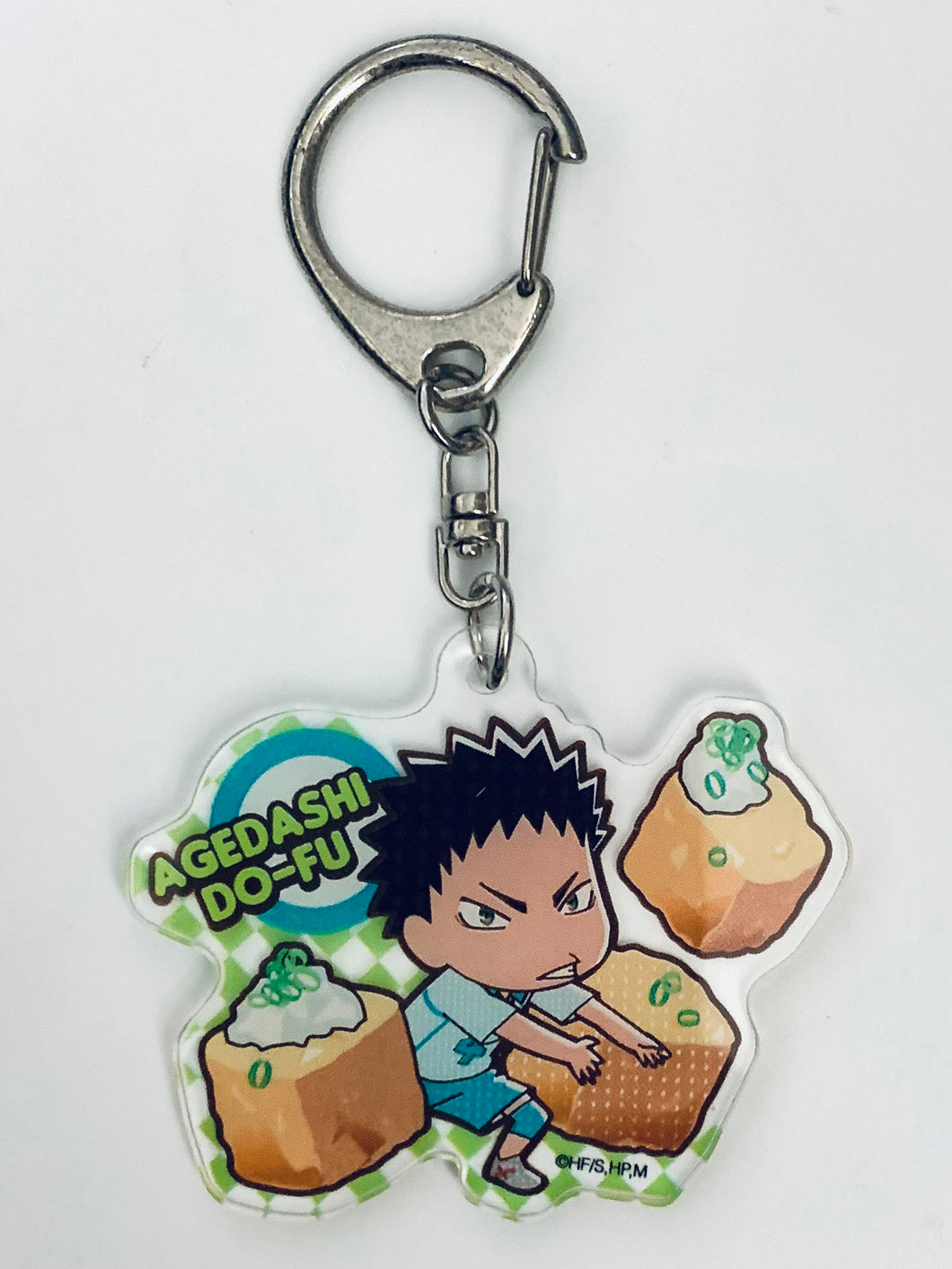 Haikyuu!! - Iwaizumi Hajime - Acrylic Food Keychain