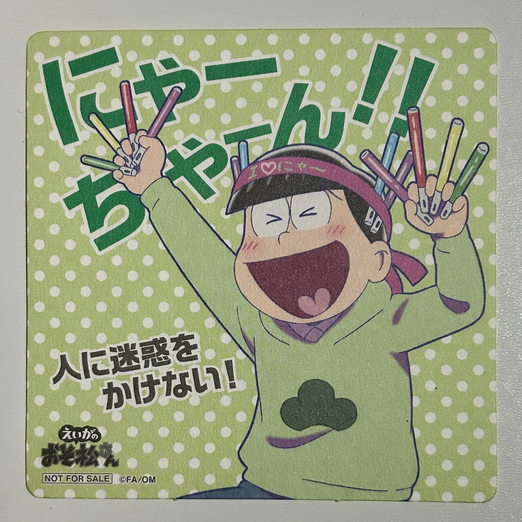 Eiga no Osomatsu-san - Matsuno Choromatsu - Coaster - NEET ver.