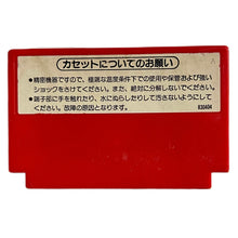 Load image into Gallery viewer, Donkey Kong - Famicom - Family Computer FC - Nintendo - Japan Ver. - NTSC-JP - Cart (HVC-DK)
