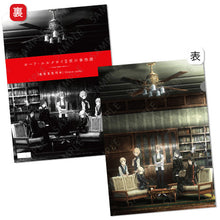 Cargar imagen en el visor de la galería, Lord El-Melloi II Sei no Jikenbo: Rail Zeppelin Grace Note - Clear File

