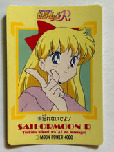 Cargar imagen en el visor de la galería, Sailor Moon R - Trading Card - TCG - Carddass (Set of 9)
