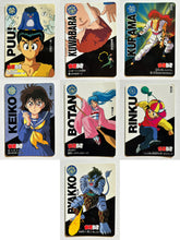 Load image into Gallery viewer, Yu Yu Hakusho - Trading Card - TCG - Carddass (Set of 7)
