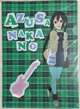 Load image into Gallery viewer, Eiga K-ON! - Clear File - Set of 6

