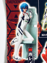 Load image into Gallery viewer, Neon Genesis Evangelion - Ayanami Rei - HGIF Series NGE ~Sadamoto Yoshiyuki Collection 3~
