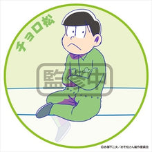 Cargar imagen en el visor de la galería, Osomatsu-san - Matsuno Choromatsu - Putitto Series 2
