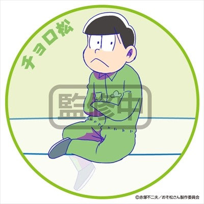 Osomatsu-san - Matsuno Choromatsu - Putitto Series 2