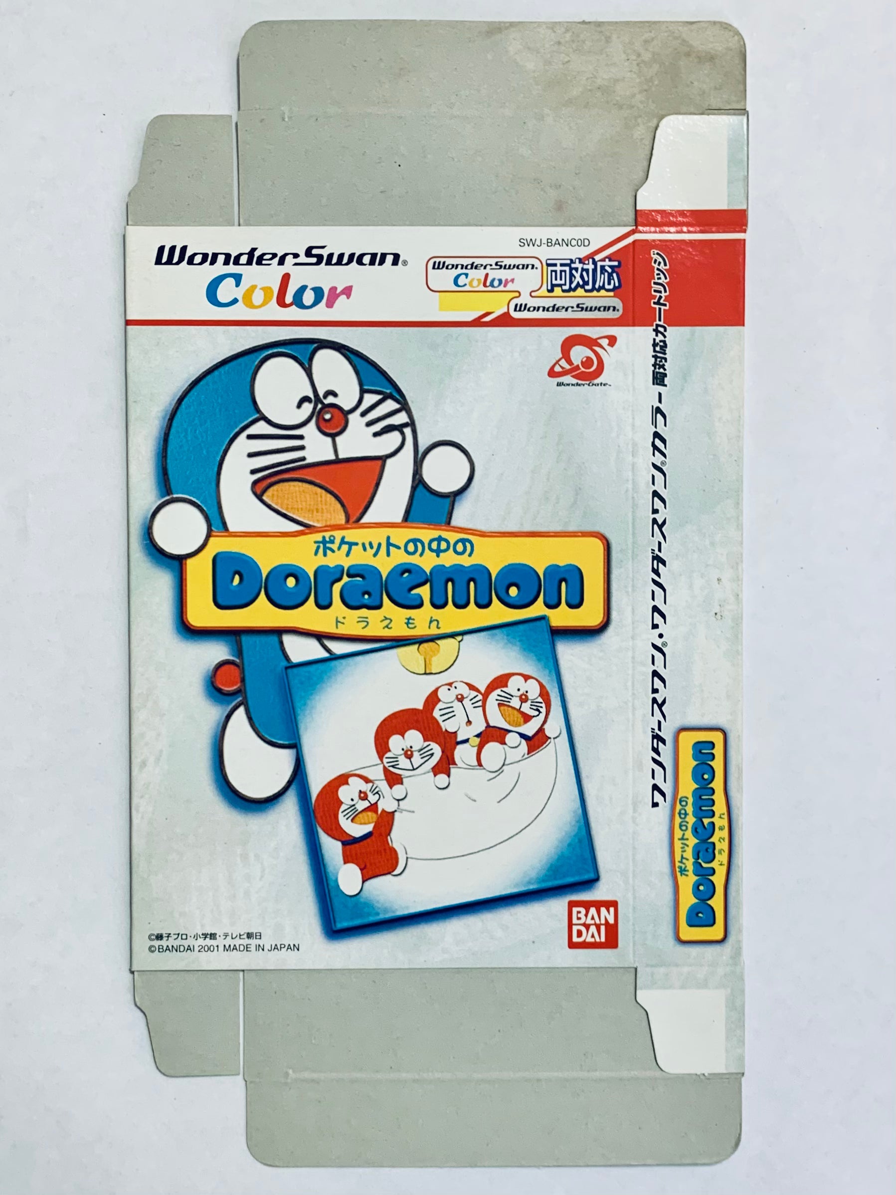 Wonderswan (BANDAI) – Cuchiwaii