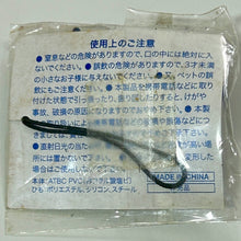 Cargar imagen en el visor de la galería, Panasonic Evolta Character Strap
