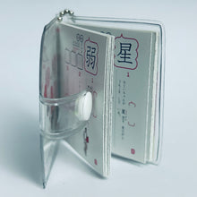 Cargar imagen en el visor de la galería, Unko Kanji Drill Unko - mini Book - Keychain - Gashapon
