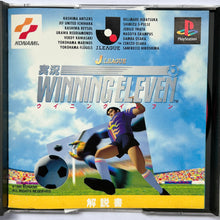 Load image into Gallery viewer, J.League Jikkyou Winning Eleven - PlayStation - PS1 / PSOne / PS2 / PS3 - NTSC-JP (SLPS-00068)
