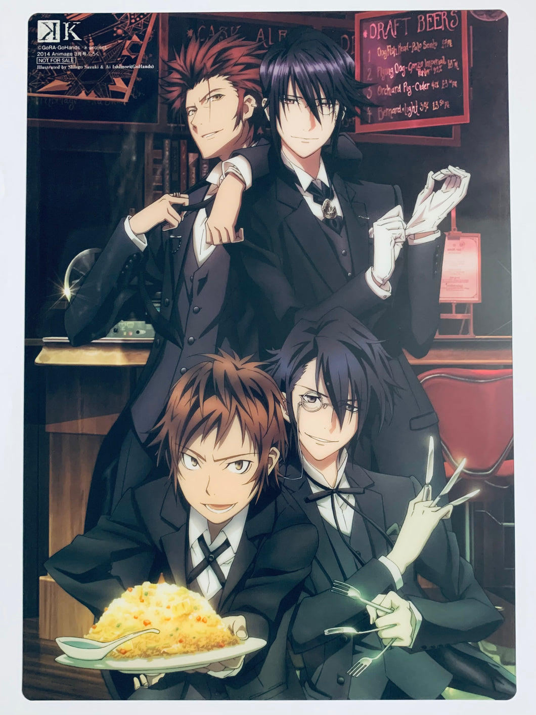 K - Fushimi Saruhiko, Munakata Reishi, Suoh Mikoto & Yata Misaki - Shitajiki - B5 Pencil Board - Animage March 2014 Appendix