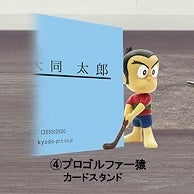 Pro Golfer Saru - Saruya Sarumaru - Card Holder - Mini Figure