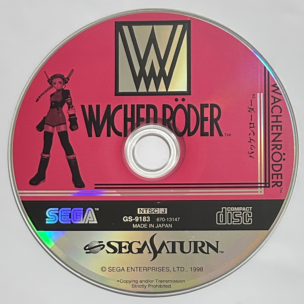 Wachenroder - Saturn - NTSC-JP - Disc (GS-9183)
