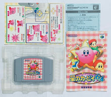 Cargar imagen en el visor de la galería, Hoshi no Kirby 64 - Nintendo 64 - N64 - Japan Ver. - NTSC-JP - CIB (NUS-NK4J-JPN)
