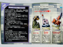 Load image into Gallery viewer, Mobile Suit Gundam SEED - TS-MA2 Moebius (Rook) - Chess Piece Collection DX MSG Series
