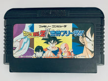 Load image into Gallery viewer, Dragon Ball Z II: Gekishin Freeza!! - Famicom - Family Computer FC - Nintendo - Japan Ver. - NTSC-JP - Cart
