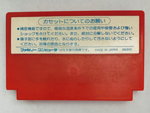 Load image into Gallery viewer, SonSon - Famicom - Family Computer FC - Nintendo - Japan Ver. - NTSC-JP - Cart (CAP-SS)
