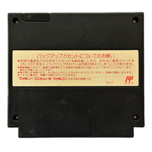 Cargar imagen en el visor de la galería, Sangokushi II - Famicom - Family Computer FC - Nintendo - Japan Ver. - NTSC-JP - Cart (KOE-XL)
