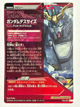 Cargar imagen en el visor de la galería, Gundam Deathscythe - Gundam TryAge TCG - TK6-022 R
