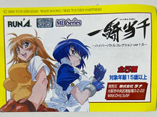 Load image into Gallery viewer, Ikki Tousen ~Hyper Battle Collection ver 1.5~ - MD Series (Set of 5)
