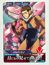 Cargar imagen en el visor de la galería, Norba Shino - Gundam TryAge TCG - TK4-066 C
