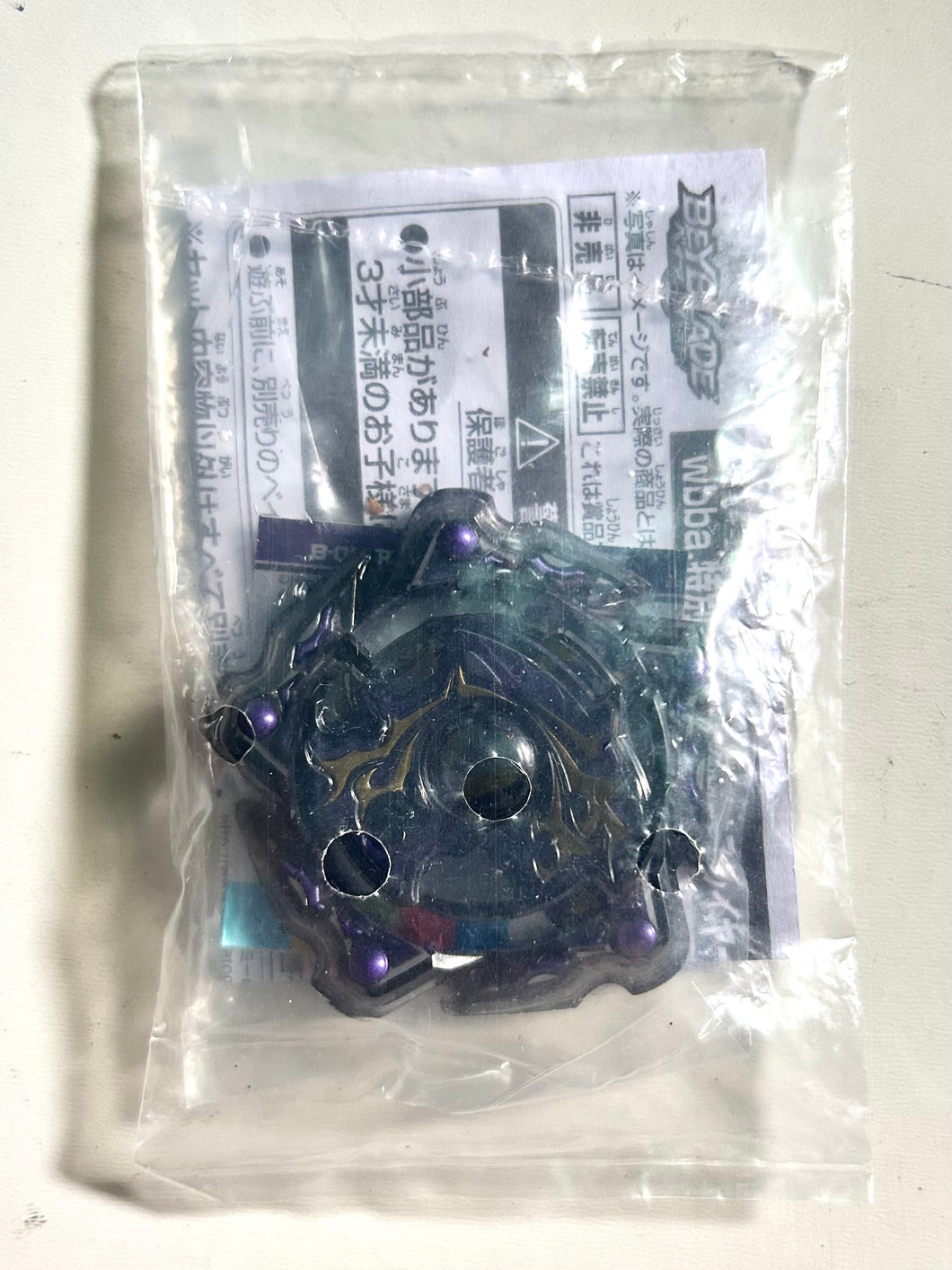 Bayblade Burst - Energy Layer - B-00 Amaterios - Evil God Ver.