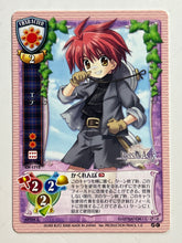Cargar imagen en el visor de la galería, Lycee TCG - CH-1712[C]: Ete
