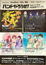 Load image into Gallery viewer, Band Yarouze! - Let&#39;s Form a Band! - 1st Single - BLAST / OSIRIS / Cure2tron / Fairy April - B2 Promo Poster
