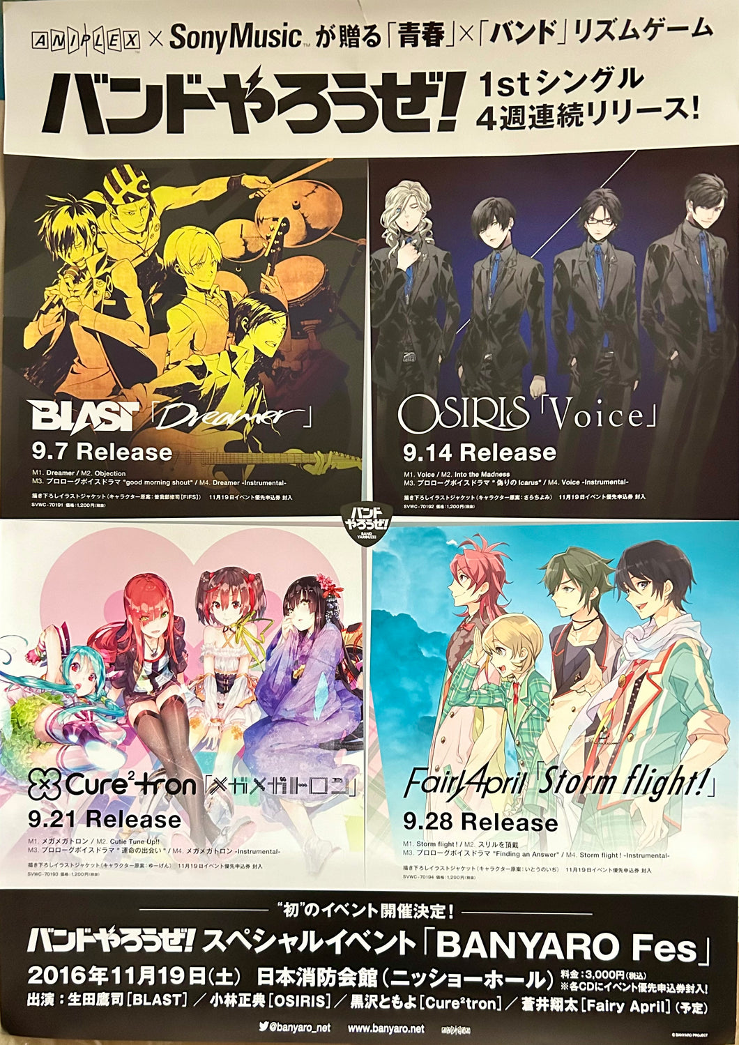 Band Yarouze! - Let's Form a Band! - 1st Single - BLAST / OSIRIS / Cure2tron / Fairy April - B2 Promo Poster