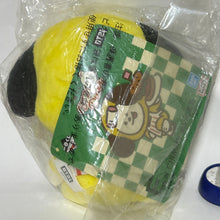 Load image into Gallery viewer, BT21 - CHIMMY - Plush Toy - BTS
