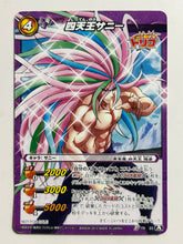 Load image into Gallery viewer, Toriko - Miracle Battle Carddass - TCG (Set of 46)
