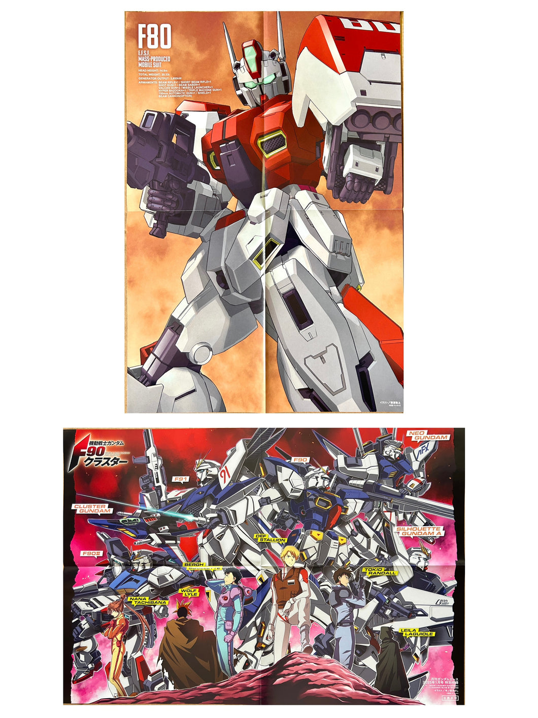 Mobile Suit Gundam F90 Cluster - B3 Poster