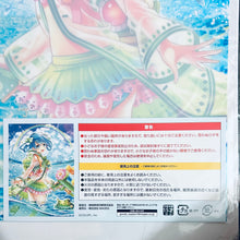 Load image into Gallery viewer, Shironeko Project - Tsuyuha - Clear Poster - SP Summer Color Kuji ~Splash!~ (I Prize)
