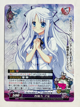 Load image into Gallery viewer, Phantasmagoria TCG - Onigokko! (Set of 4)

