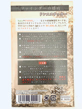 Load image into Gallery viewer, Ayano Yamane &quot;Finder&#39;s Target&quot; Dress Sticker [BL Goods]
