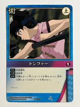 Load image into Gallery viewer, Naruto Card Game - TCG (Set of 55)
