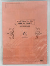 Cargar imagen en el visor de la galería, Marginal Comics 2nd Anniversary Fair Booklet B - Icha Ero Non-Human
