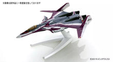 Cargar imagen en el visor de la galería, Macross Delta - VF-31C SIEGFRIED Fighter Mode (Mirage Farina Jenius Use] - Model Kit
