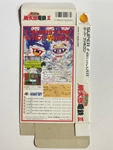 Load image into Gallery viewer, Super Momotarou Dentetsu III - Super Famicom - Box (SHVC-AMDJ-JPN)
