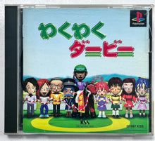 Cargar imagen en el visor de la galería, Waku Waku Derby - PlayStation - PS1 / PSOne / PS2 / PS3 - NTSC-JP - CIB (SLPS-01157)
