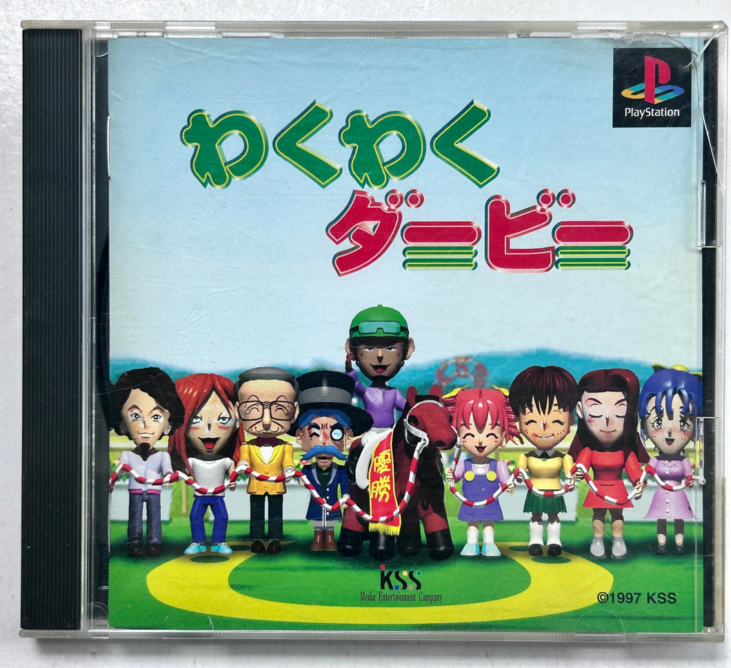 Waku Waku Derby - PlayStation - PS1 / PSOne / PS2 / PS3 - NTSC-JP - CIB (SLPS-01157)
