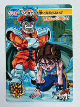 Cargar imagen en el visor de la galería, Street Fighter Zero - Trading Card - TCG - Carddass (Set of 7)
