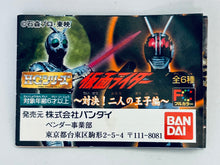 Cargar imagen en el visor de la galería, Kamen Rider - Pirasaurus - HG Series KR ~Taiketsu! Futari No Ouji Hen~
