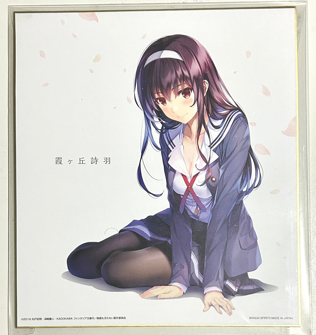 Saenai Heroine no Sodatekata Fine - Kasumigaoka Utaha - Shikishi - Uniform