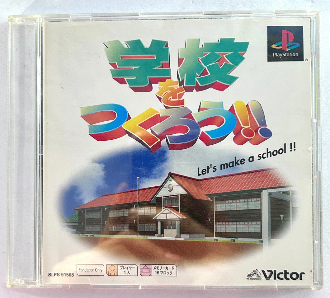 Gakkou o Tsukurou!! - PlayStation - PS1 / PSOne / PS2 / PS3 - NTSC-JP (SLPS-91508)