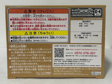 Load image into Gallery viewer, Sengoku Otogizoushi: InuYasha - Inuyasha - Q Posket
