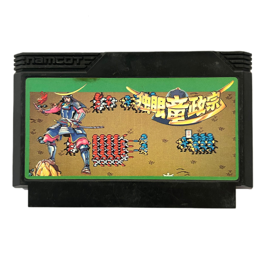 Dokuganryu Masamune - Famicom - Family Computer FC - Nintendo - Japan Ver. - NTSC-JP - Cart